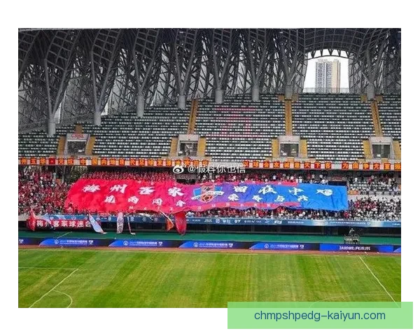 中超球迷文化凝聚力强，值得关注的热情与传播力在不断提升