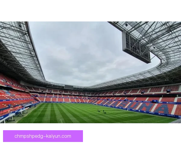 西甲萨达尔球场迎来本赛季观众人数大幅提升，表现值得关注