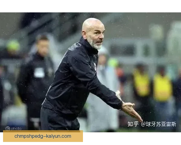 皮奥利战术体系继续展现竞争力，米兰在意甲赛季中保持稳定表现