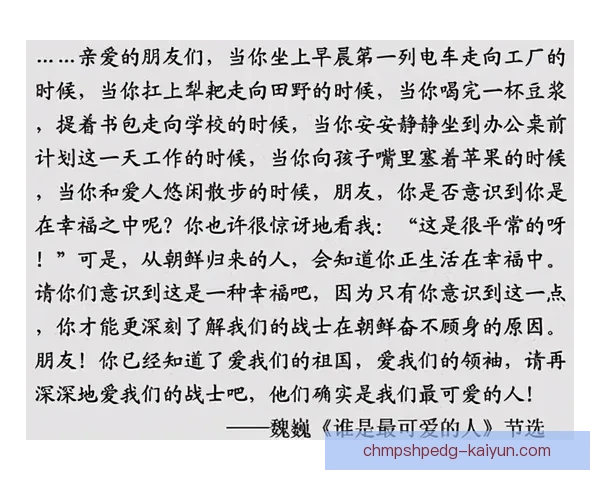 齐达内中场风格持续回归，备受比赛专家关注