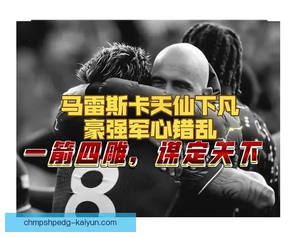 亚洲足球崛起引发关注，各国球队实力持续提升