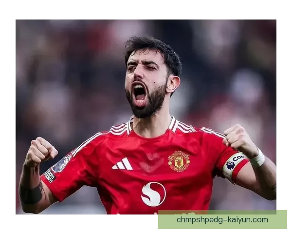 布鲁诺在曼联的角色持续增强，表现稳健备受关注