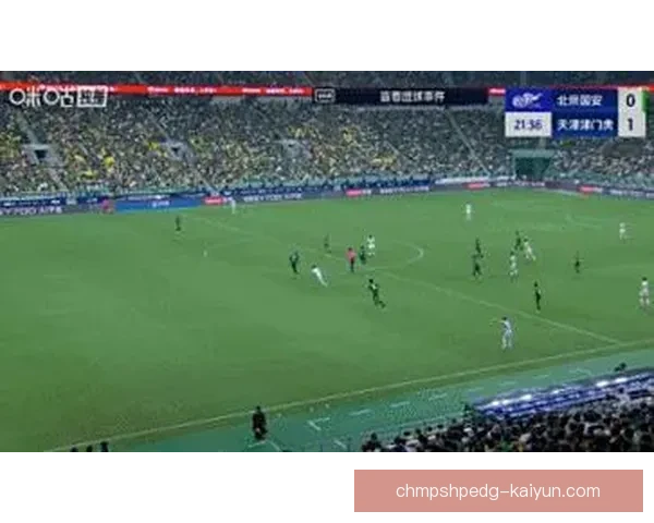 北京国安德比战保持不败纪录